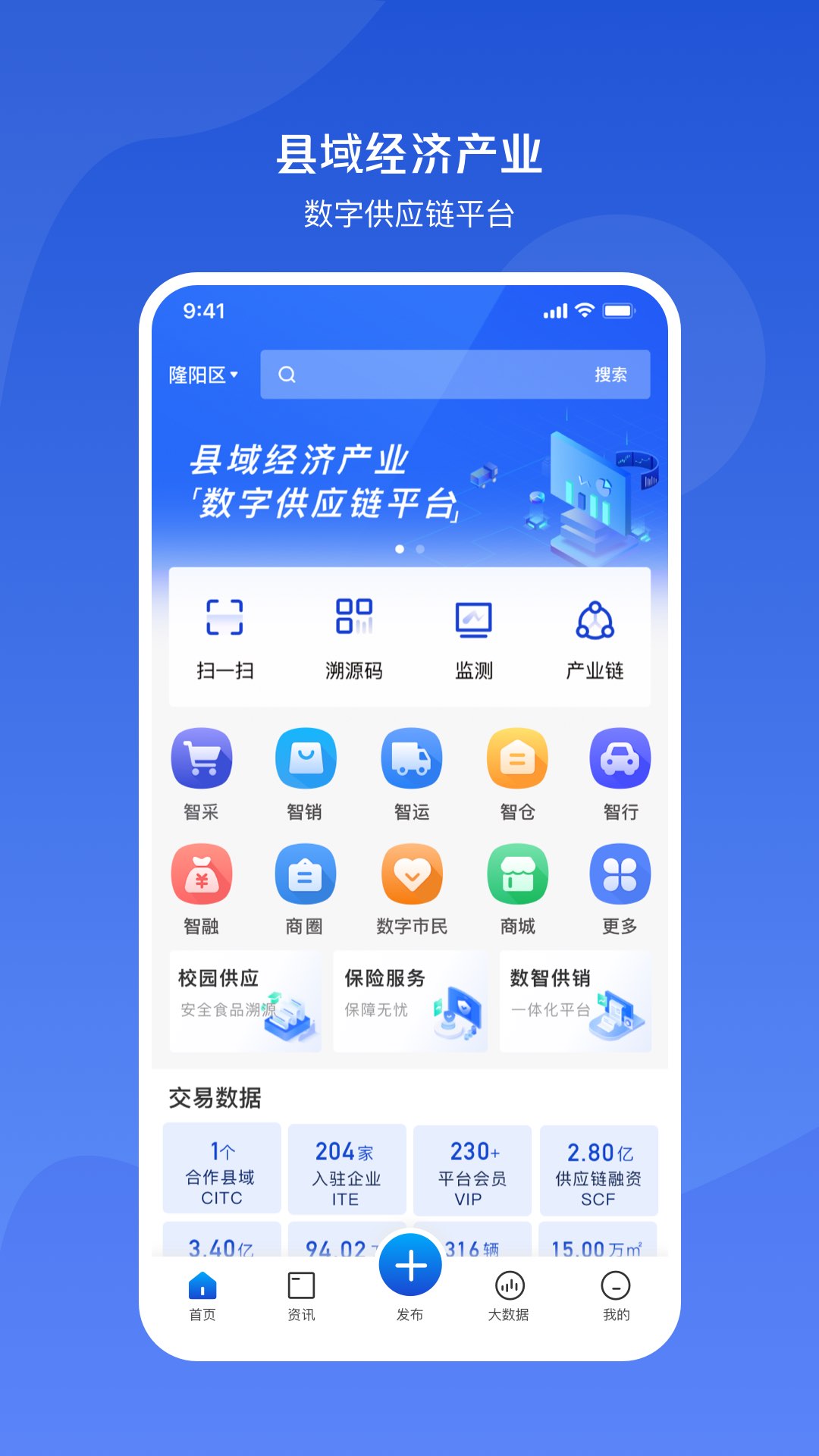 小黃牛供應(yīng)鏈