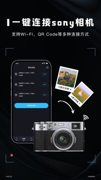 imaging edge mobile