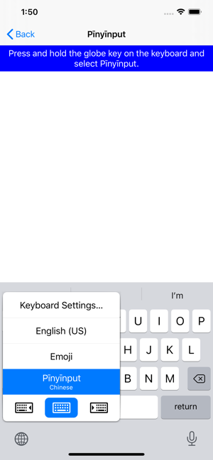 PinyinputiPhone版