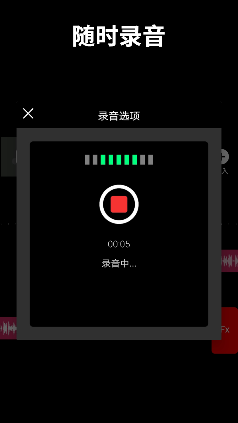 音樂剪輯師