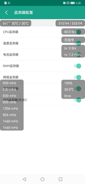 应用与系统信息鸿蒙版