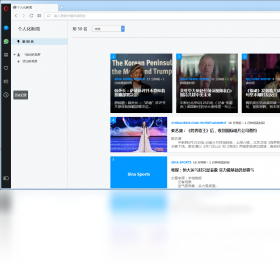 Opera桌面浏览器PC版
