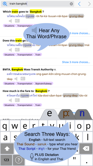 TalkingThai<>EnglishDictionary+PhrasebookiPhone版