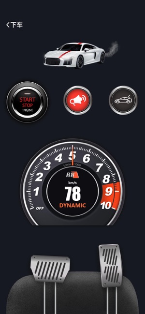 跑車聲音模擬器iPhone版