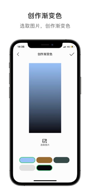 小白紙iPhone版