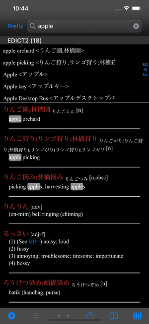 EBPocketProfessionaliPhone版