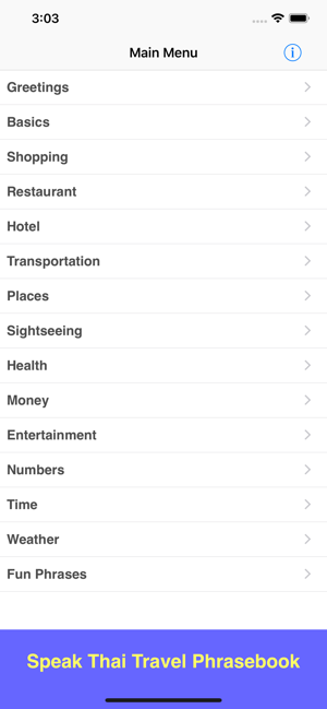 SpeakThaiTravelPhrasebookiPhone版