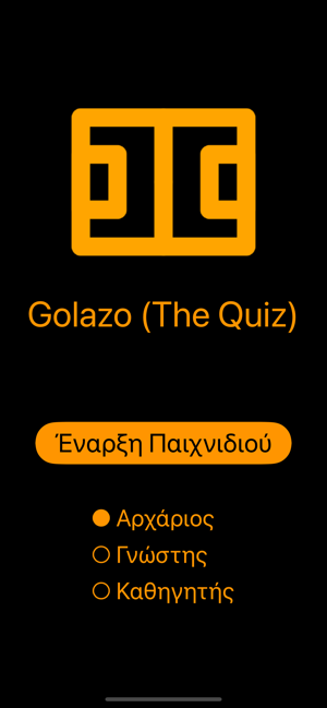 Golazo The QuiziPhone版