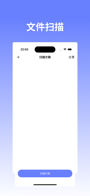 PDF转换iPhone版