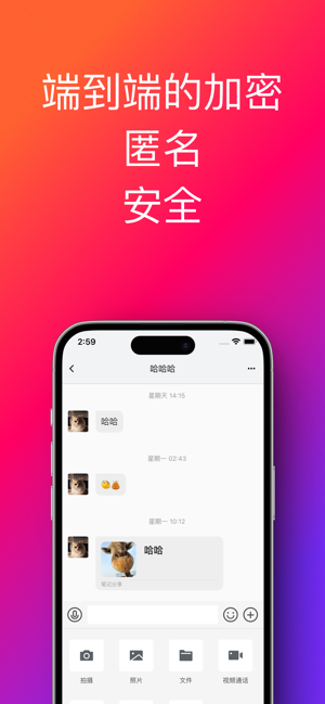 帮办助手iPhone版