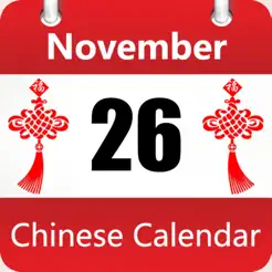 ChineseCalendarsiPhone版