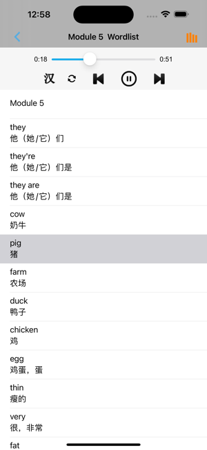 小學(xué)英語一年級(jí)上下冊(cè)iPhone版