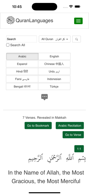 QuranLanguagesiPhone版