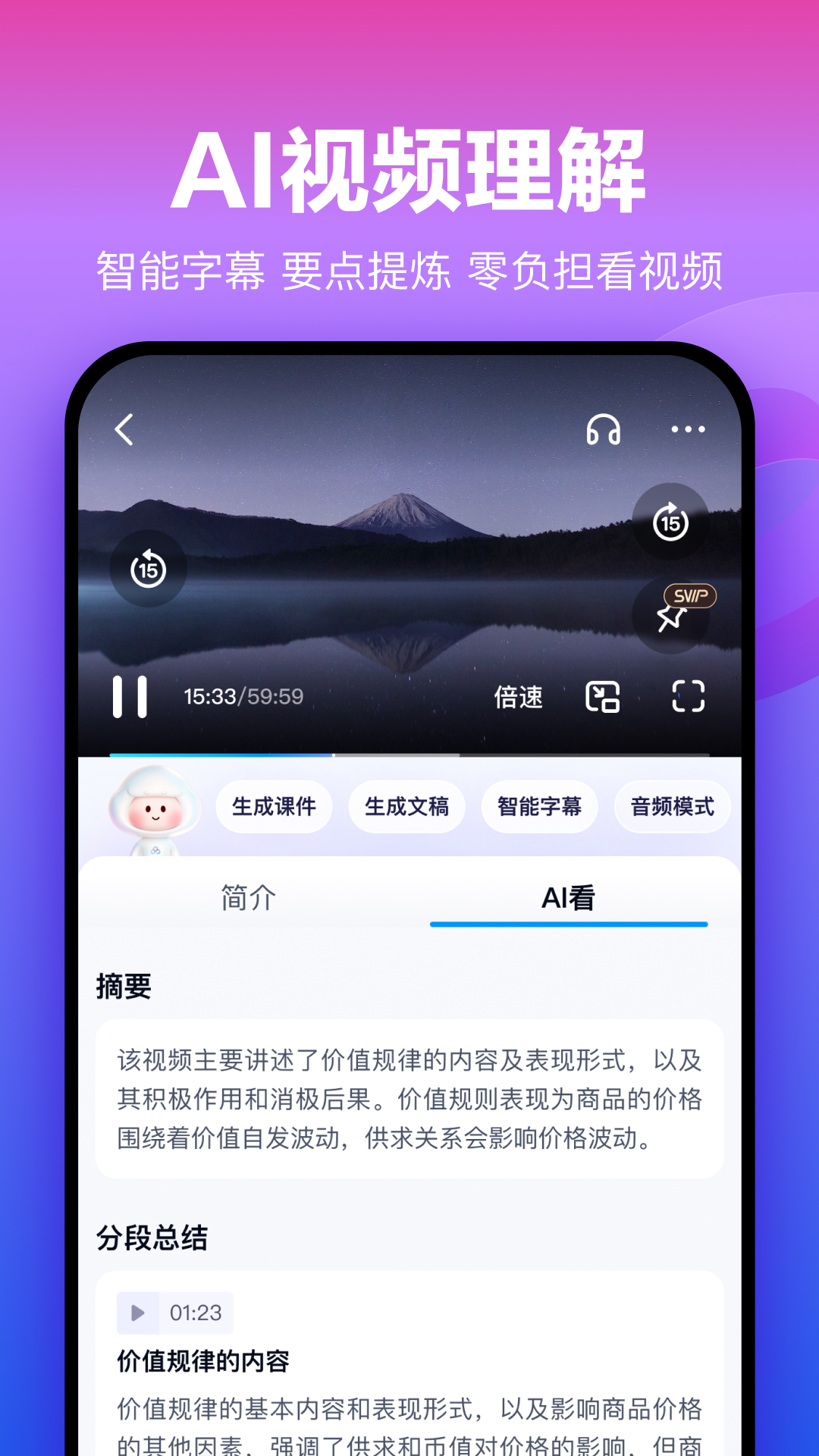 百度網(wǎng)盤