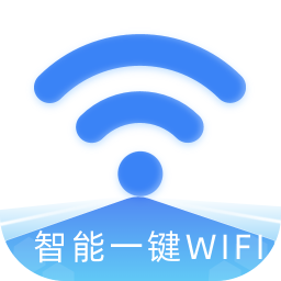 智能一鍵WiFi鴻蒙版