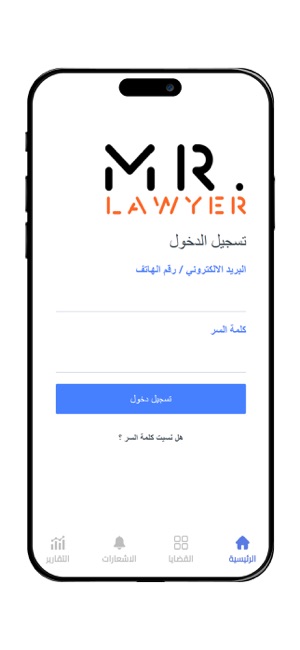 الجود للقانون Aljood LawiPhone版