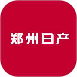 鄭州日產(chǎn)智聯(lián)鴻蒙版