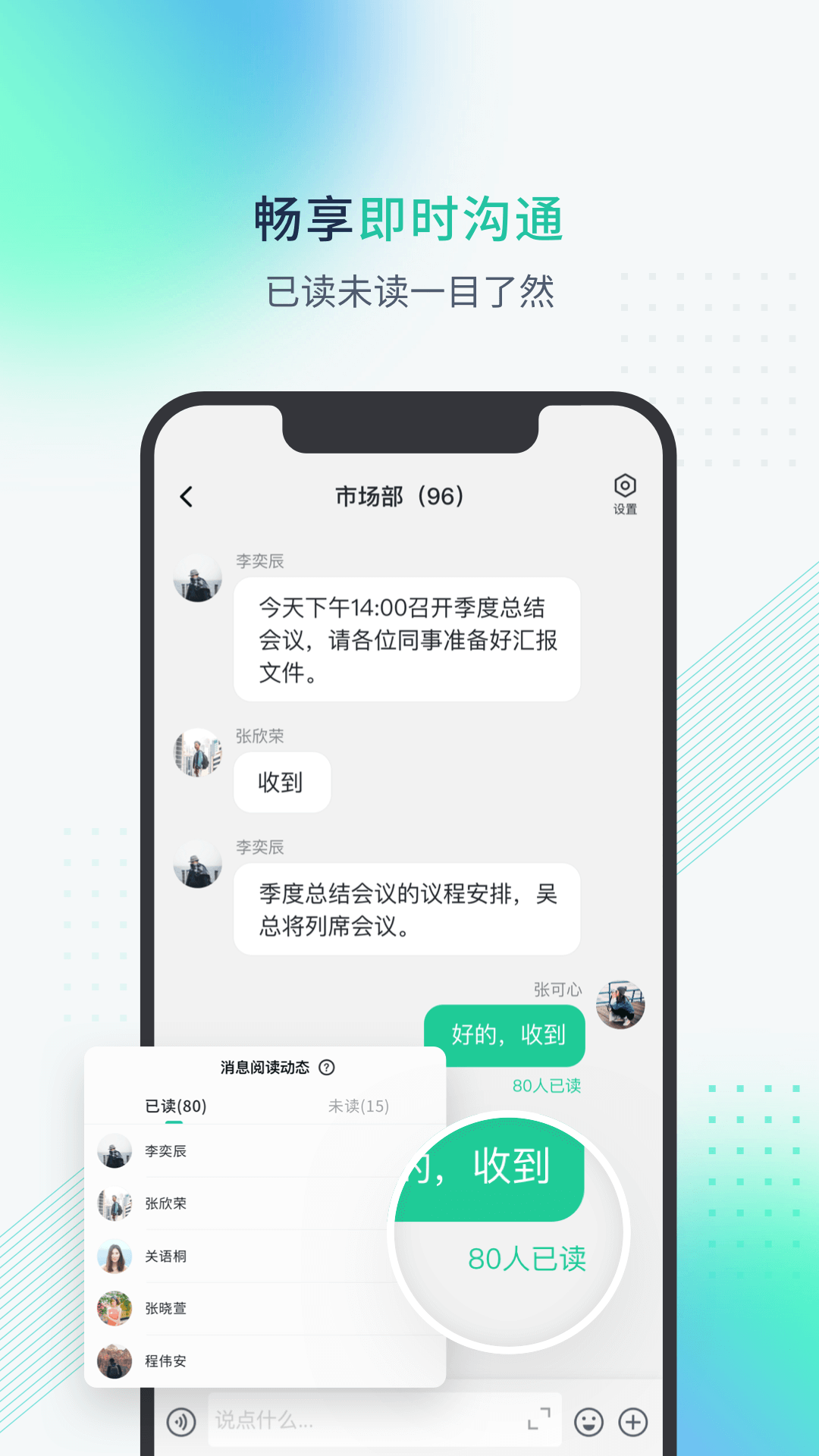 粵企云辦公