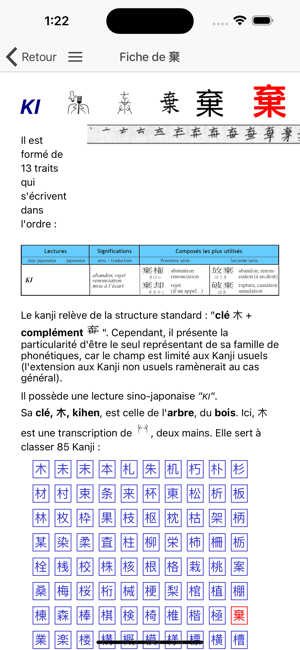 Kanji Memento et dictionnaireiPhone版