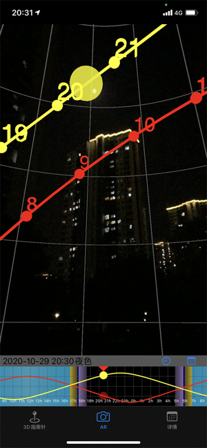 風(fēng)光攝影助手Pro:風(fēng)光攝影計(jì)劃好幫手iPhone版