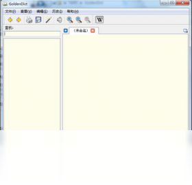 GoldenDictPC版