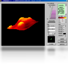 3D等值線繪圖PC版