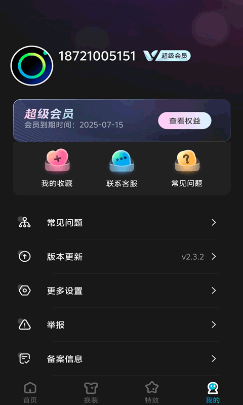 可灵鸿蒙版