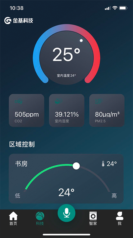 金基科技鸿蒙版