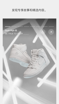 SNKRS 中國(guó)鴻蒙版