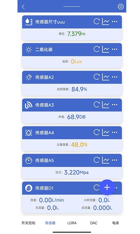 艾掌控鸿蒙版