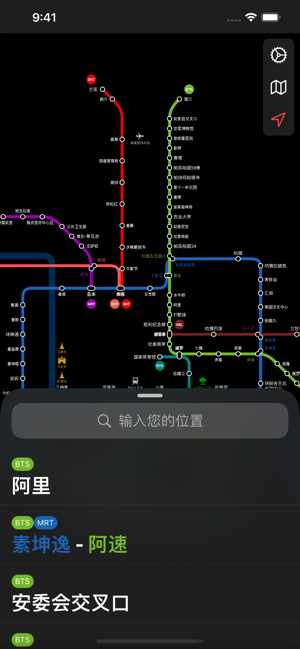 曼谷地铁地图‬iPhone版