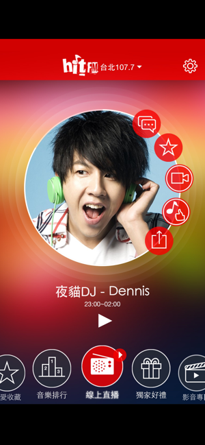 HitFm聯(lián)播網(wǎng)iPhone版