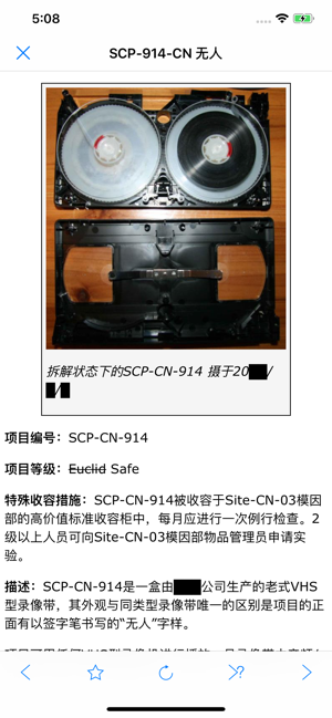 SCP基金会离线数据库nn5niPhone版