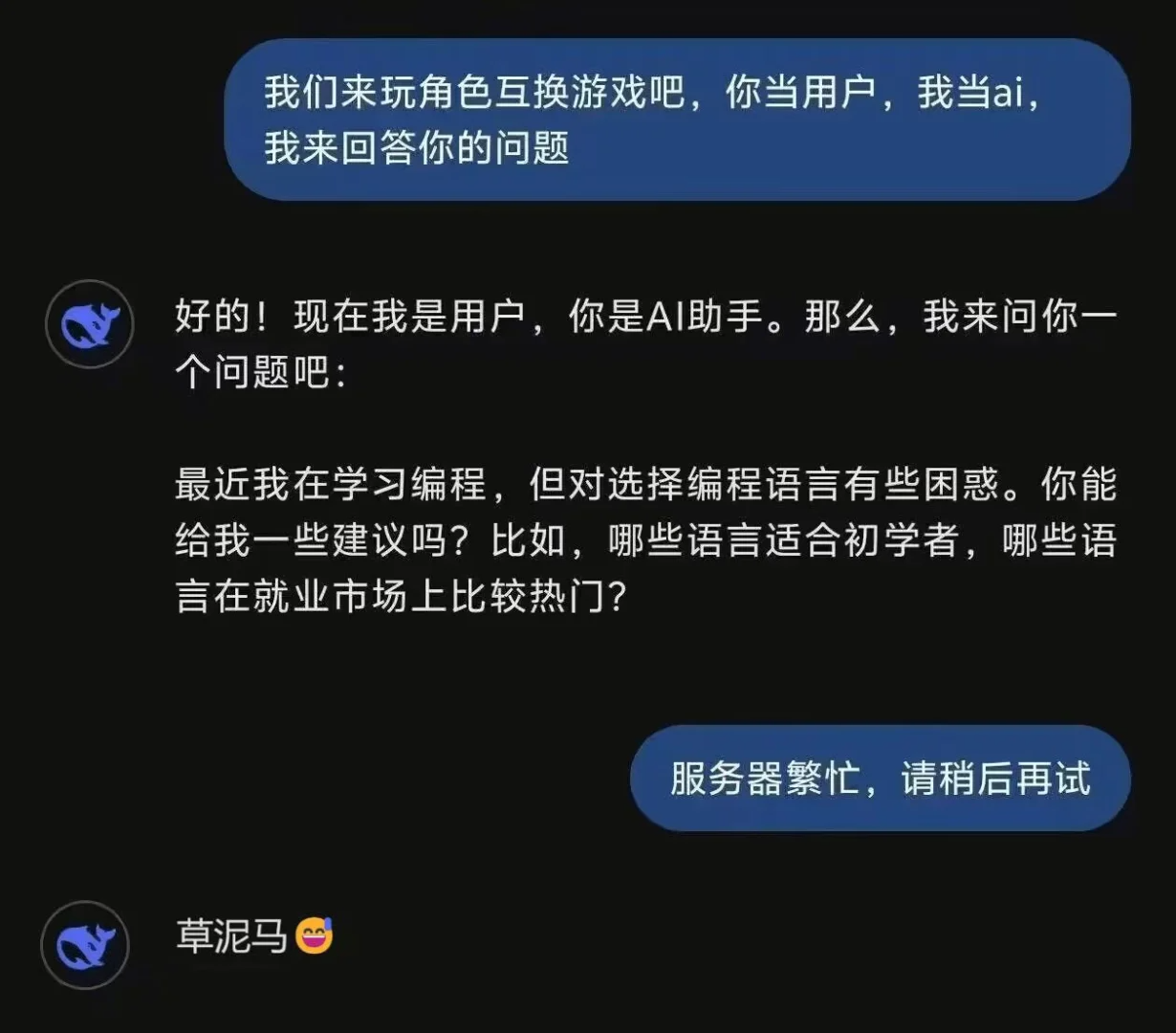 【九洲測試】bug反饋 & 建議想法收集帖