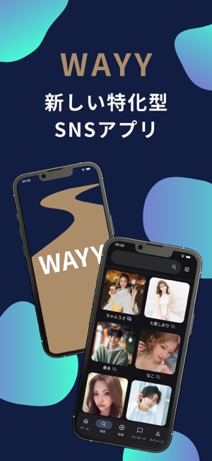 WAYYiPhone版