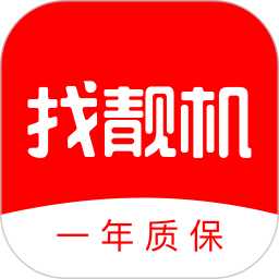 找靚機(jī)