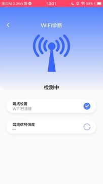 马上连WiFi鸿蒙版