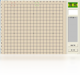 围棋游戏PC版