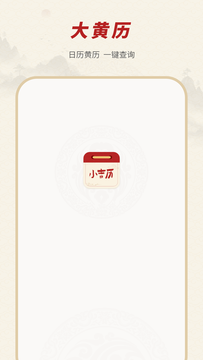 精準(zhǔn)實(shí)時(shí)天氣