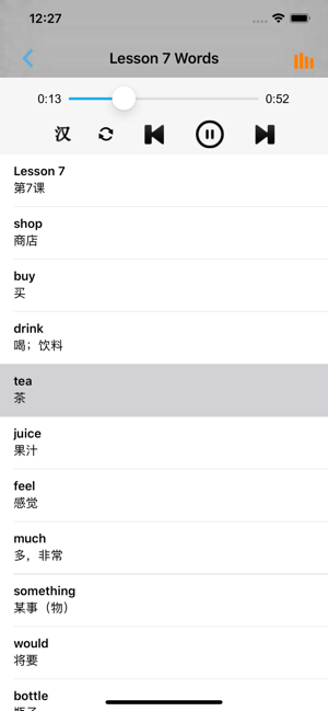 小學(xué)英語(yǔ)五年級(jí)上下冊(cè)科普版iPhone版