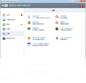 ESET NOD32 AntivirusPC版