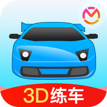 驾考宝典3D练车