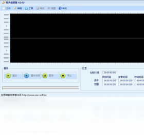 MP3手机铃声截取器PC版