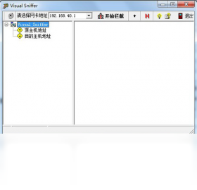 Visual SnifferPC版