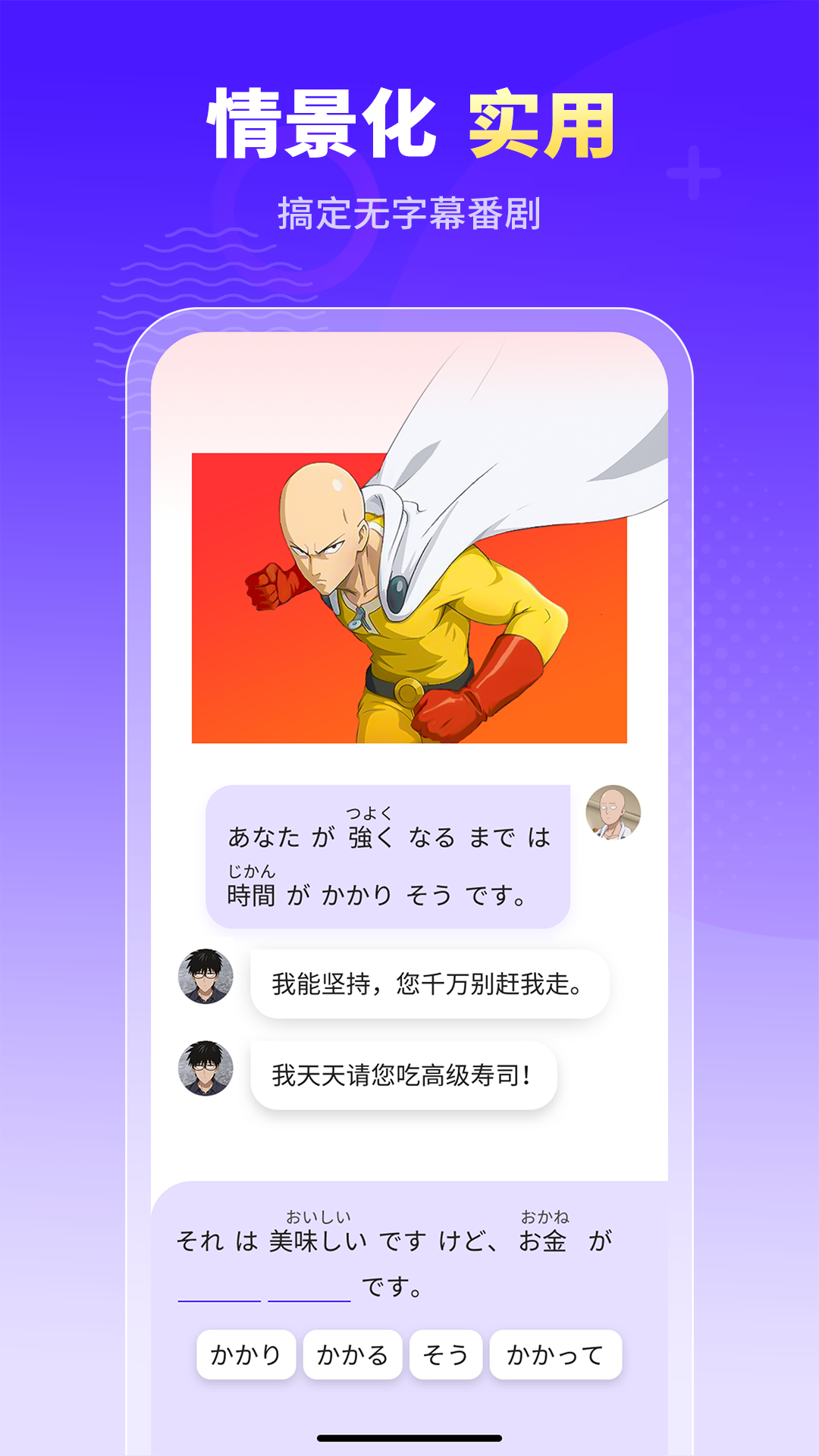 小語大師