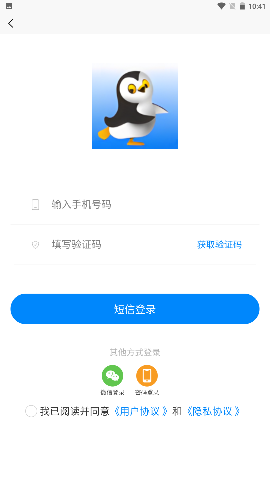 凍鮮宜