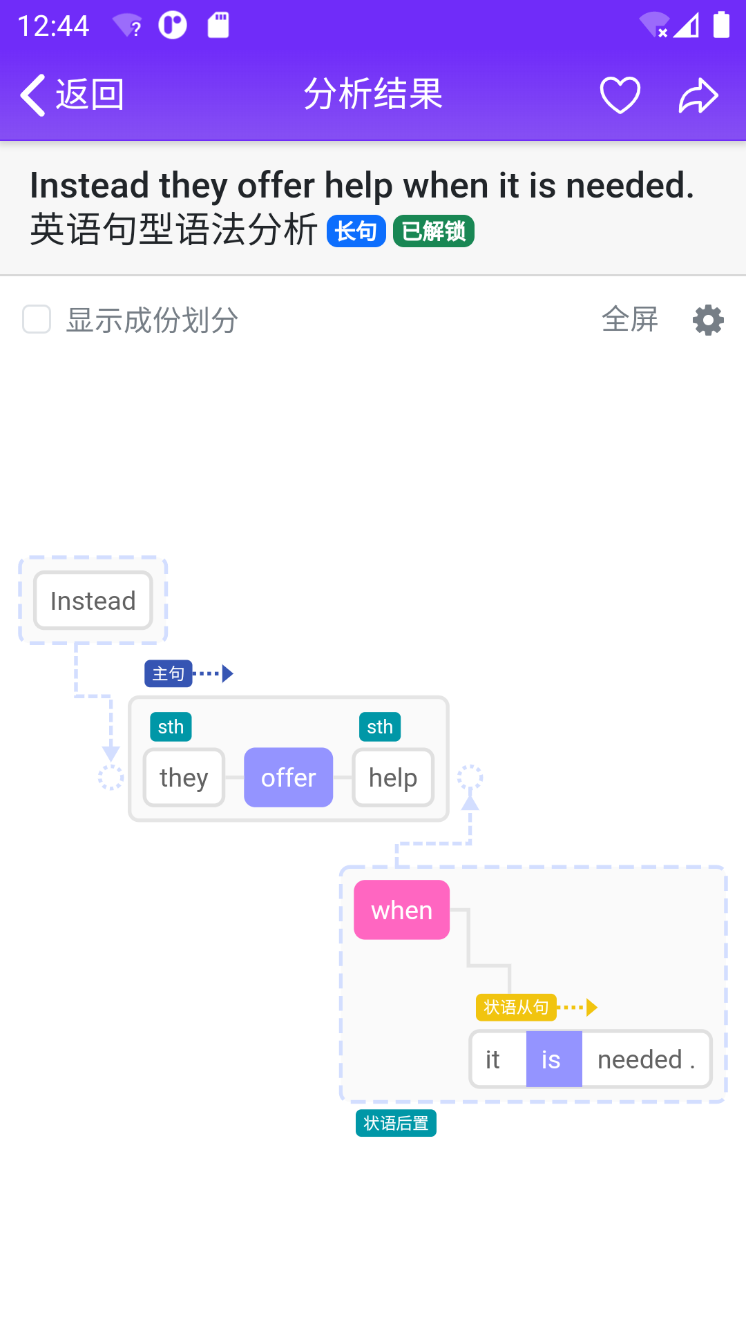 Enpuz鸿蒙版