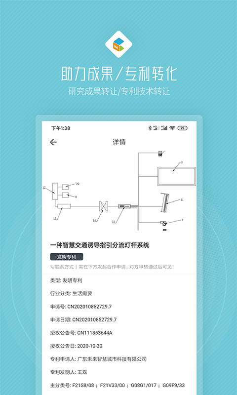 创社区鸿蒙版