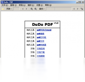 嘟嘟PDF阅读器PC版