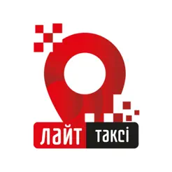 Лайт такс?iPhone版